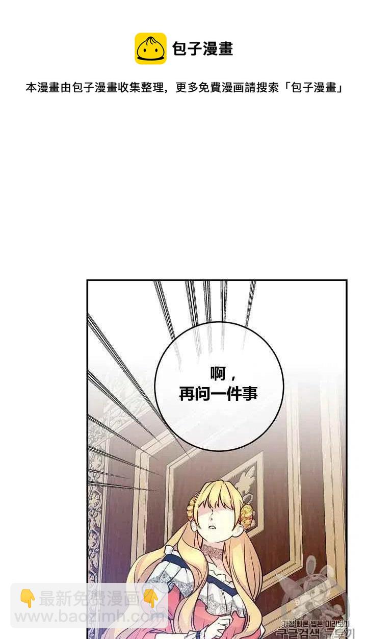 第49话41