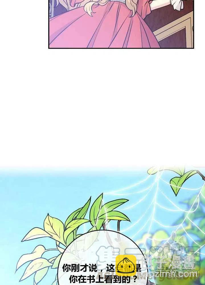 第49话42