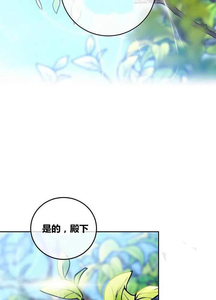 第49话43