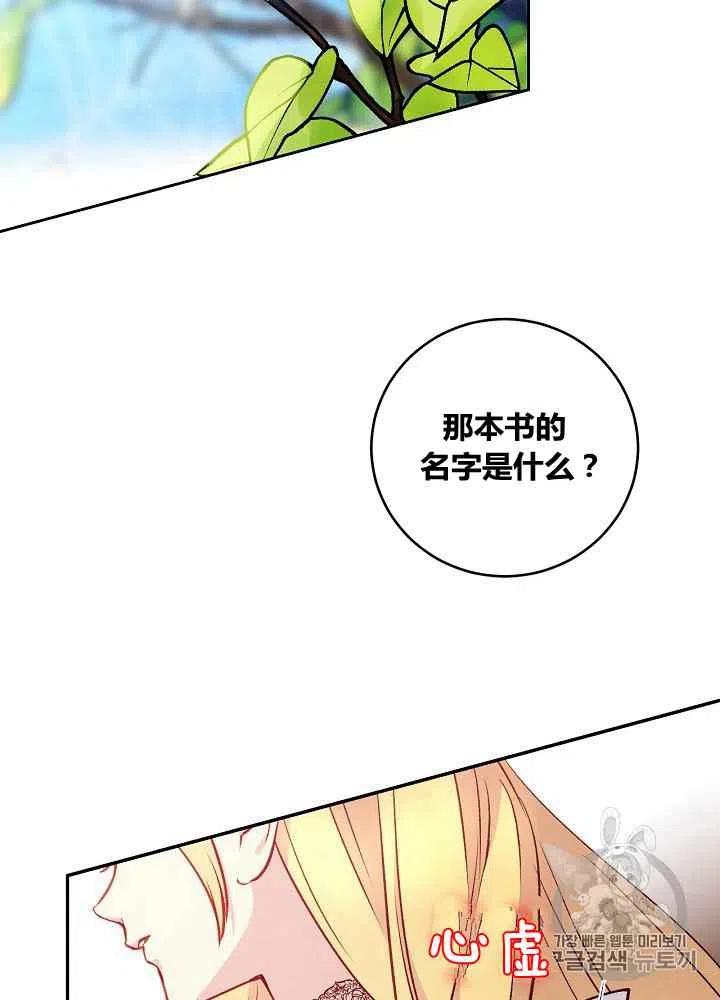第49话44