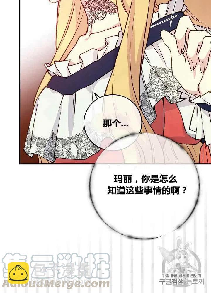第49话45