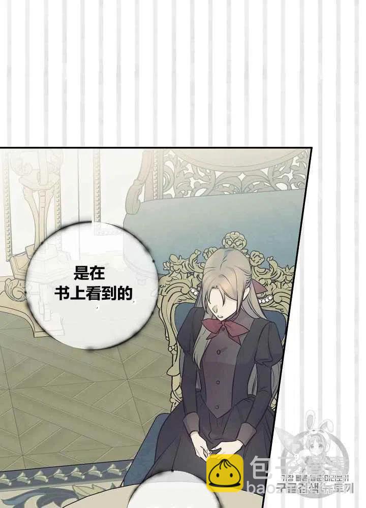 第49话46