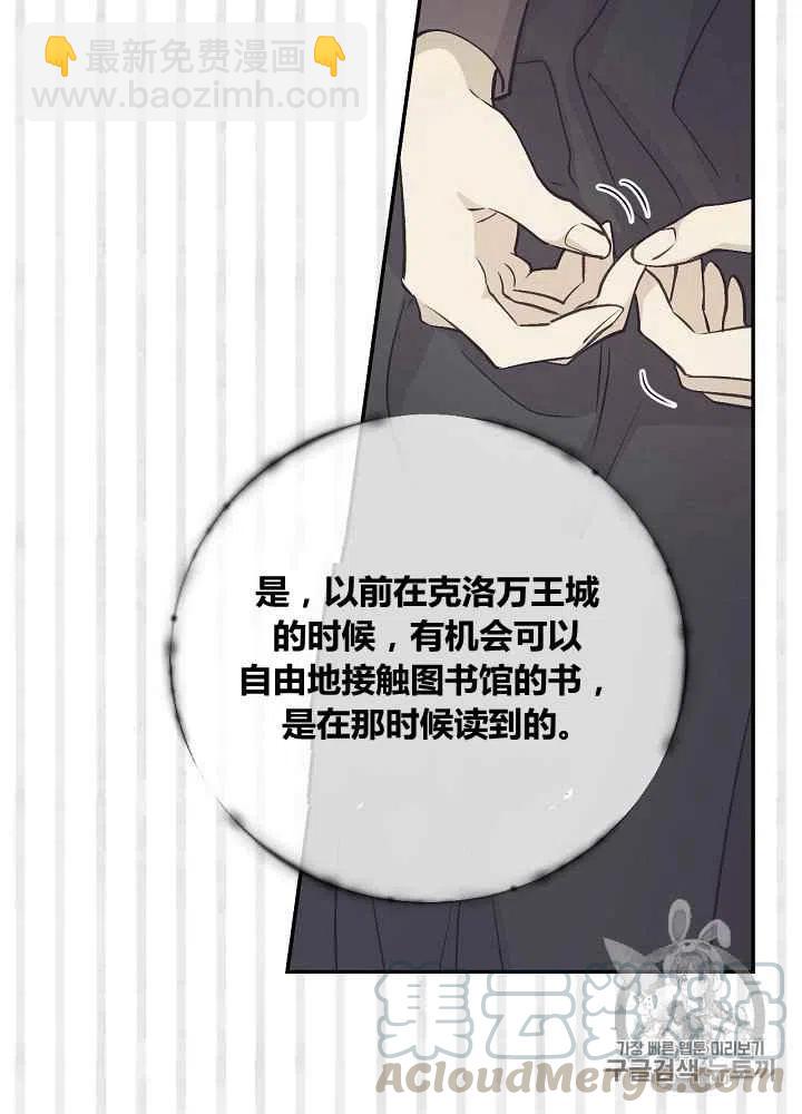 第49话48