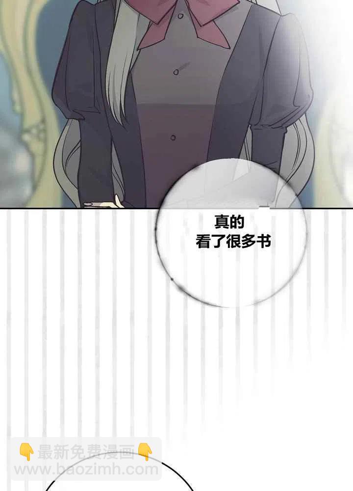 第49话54