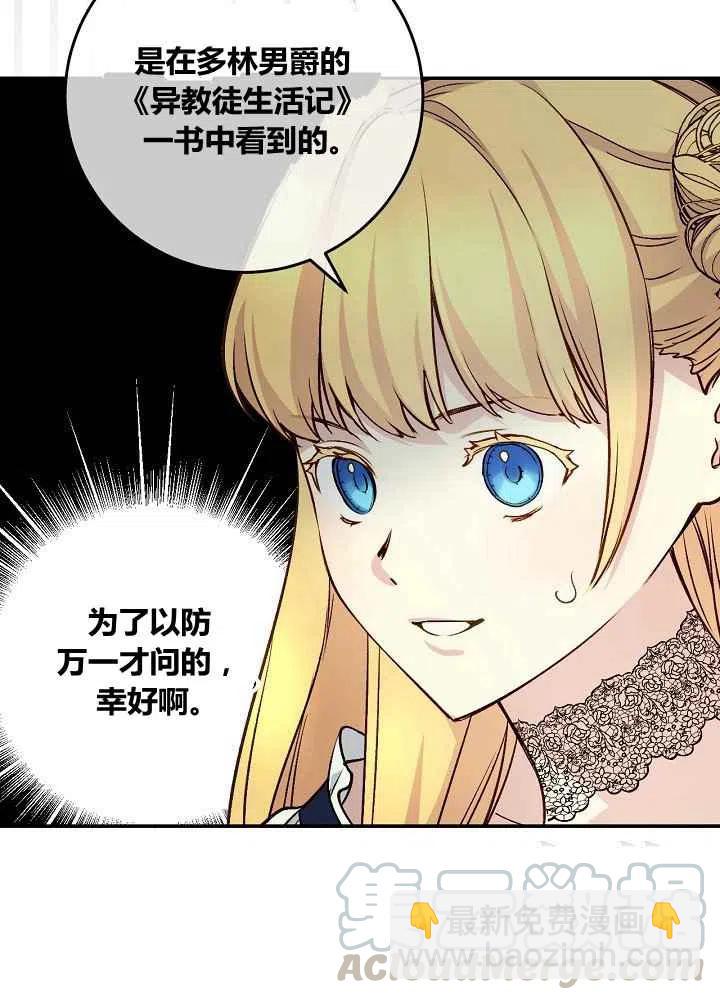 第49话55