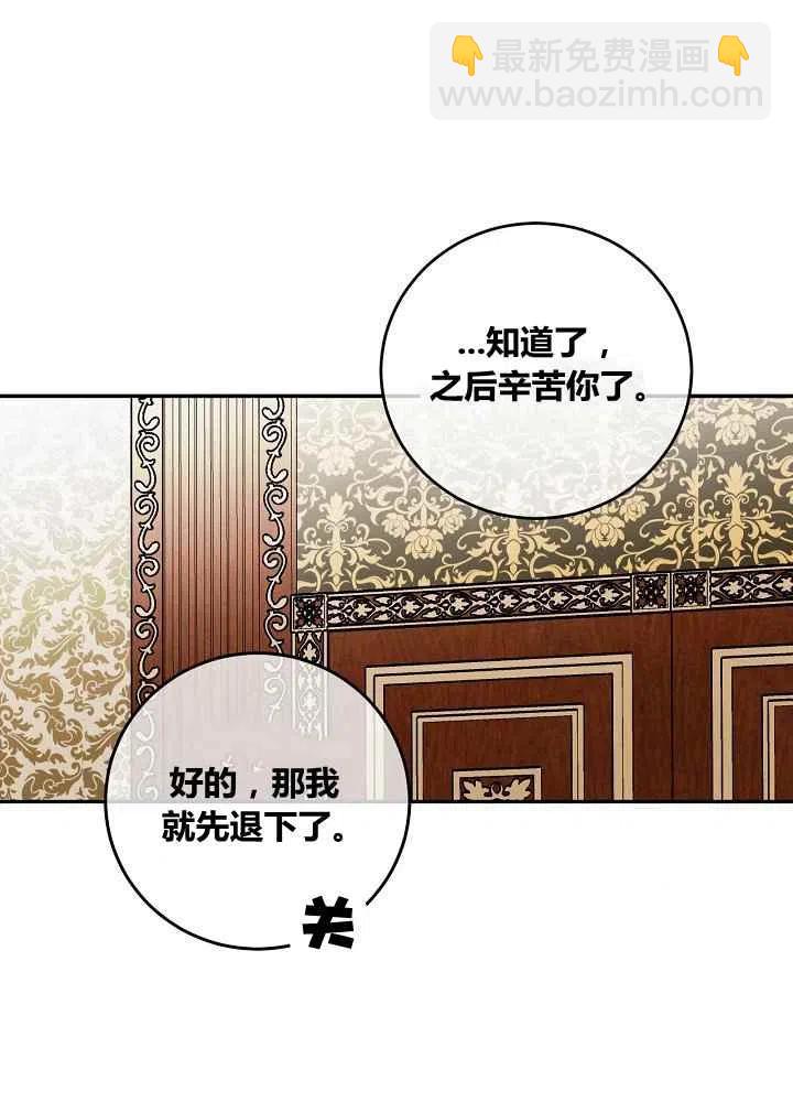第49话56