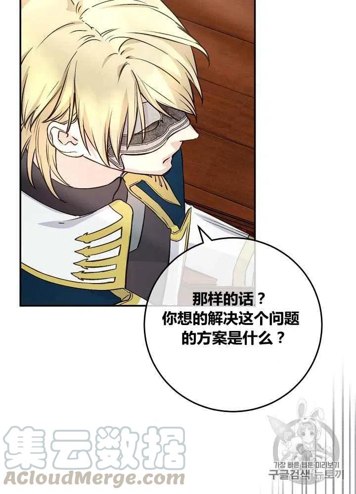 第49话6