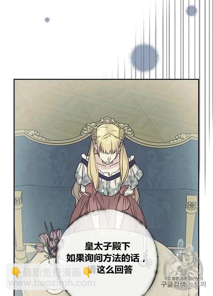 第49话7