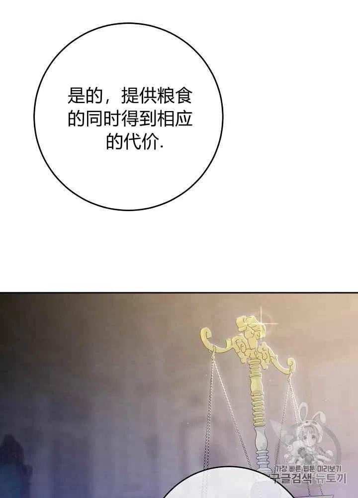 第51话19
