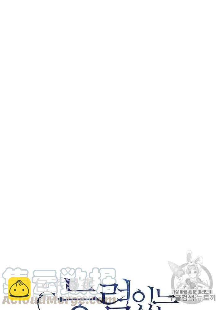 第55话10