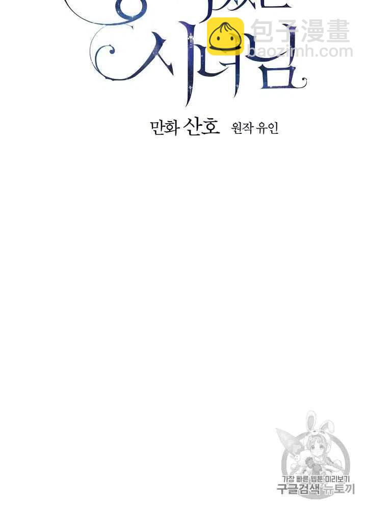 第55话11