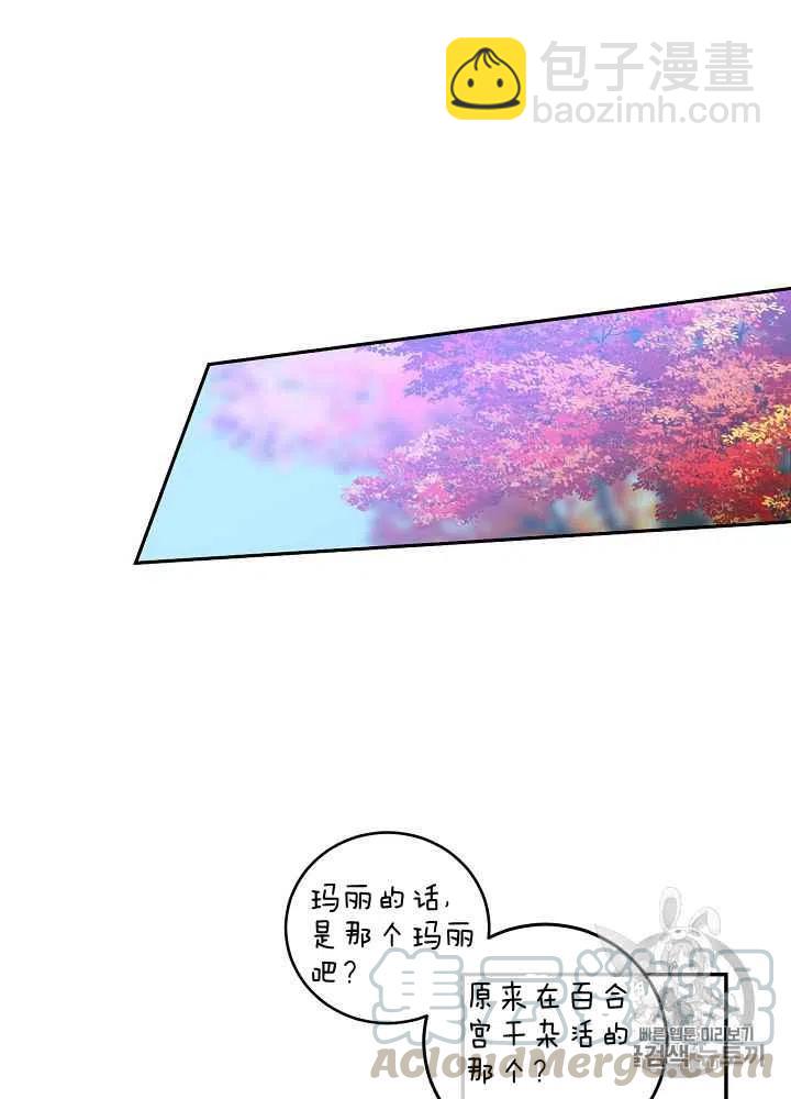 第55话12