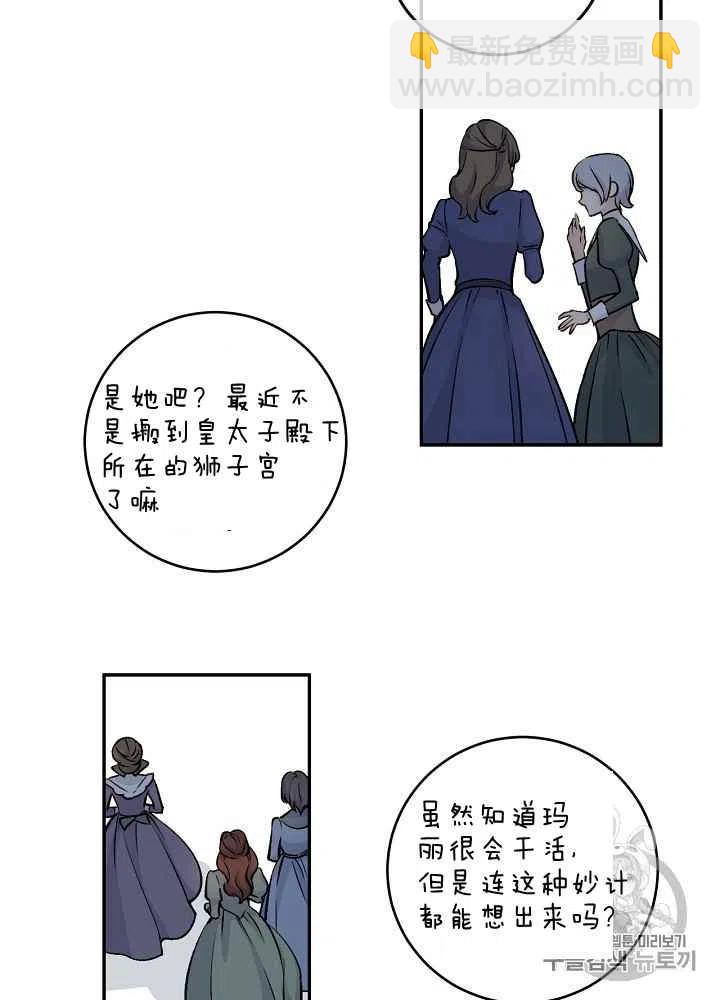 第55话13