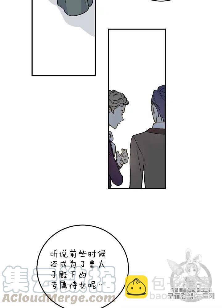 第55话14