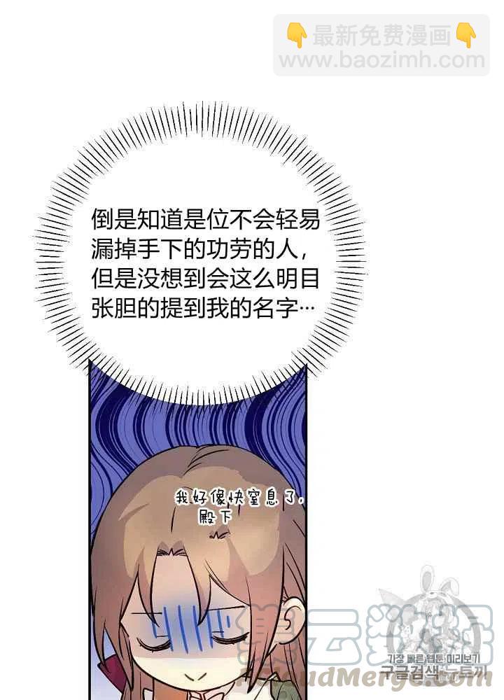 第55话16