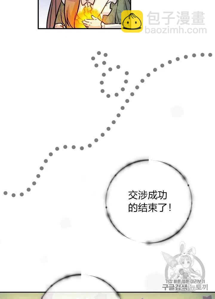 第55话17