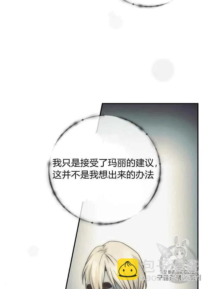 第55话19