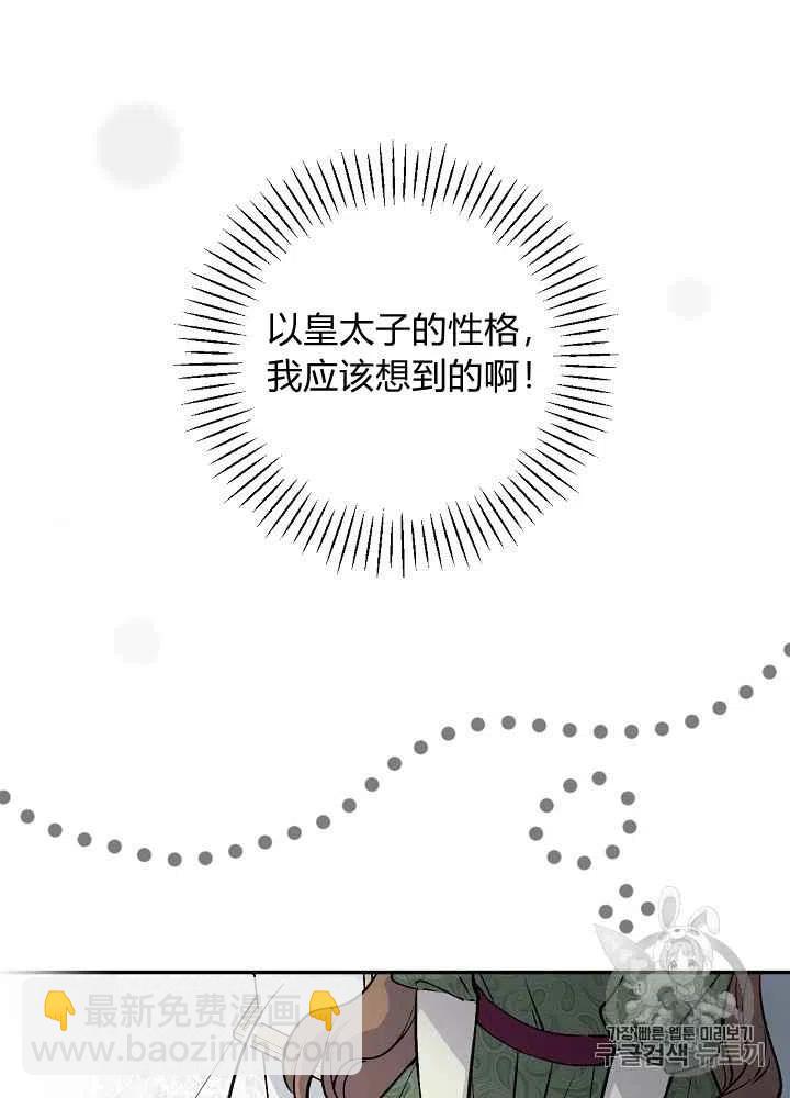 第55话21