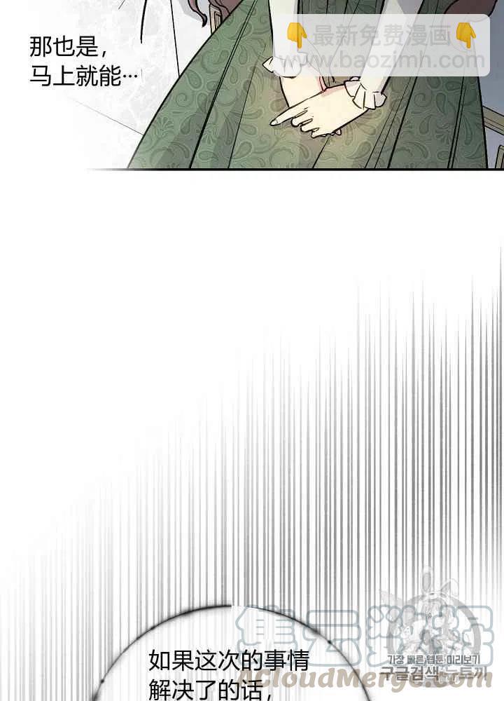 第55话22