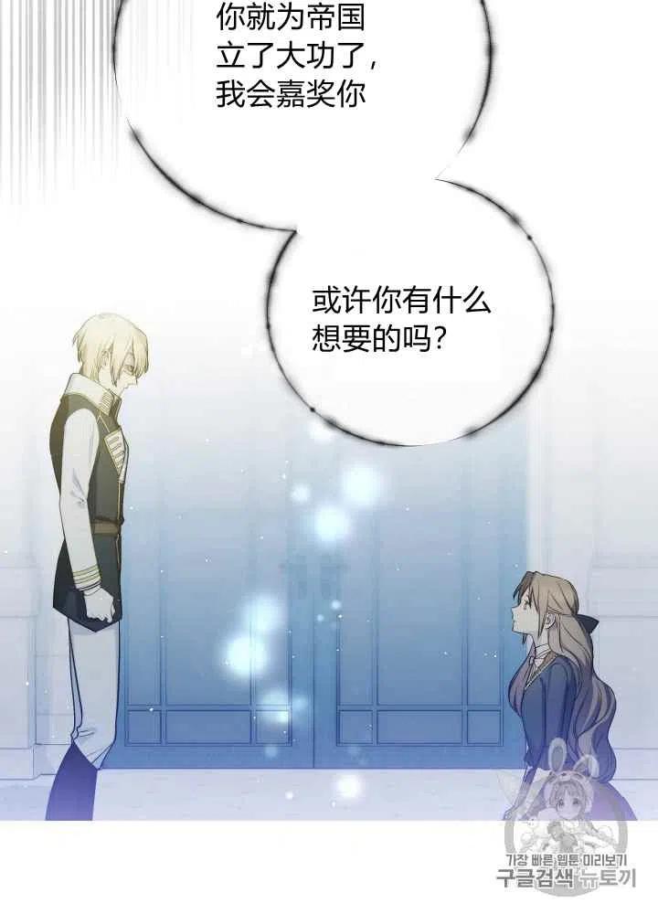 第55话23