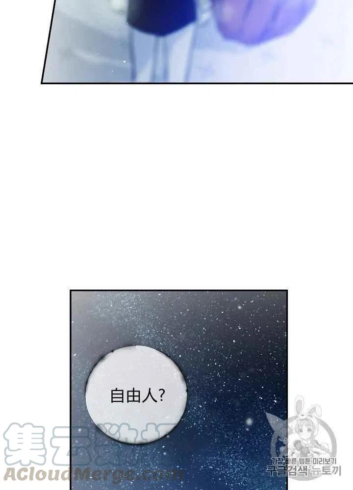 第55话28