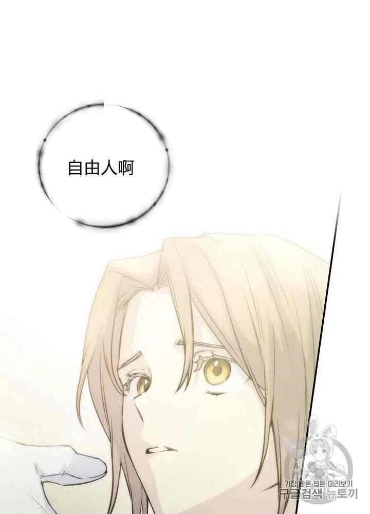 第55话31