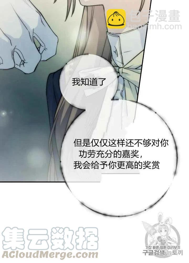 第55话32