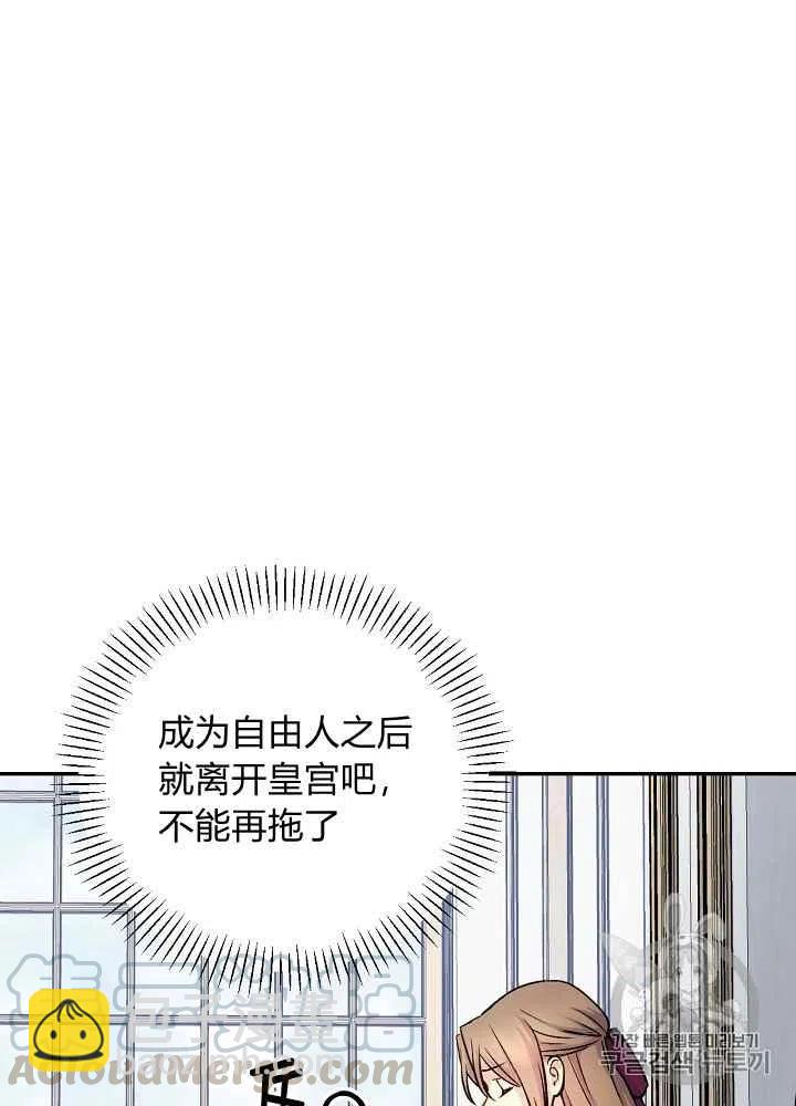 第55话36