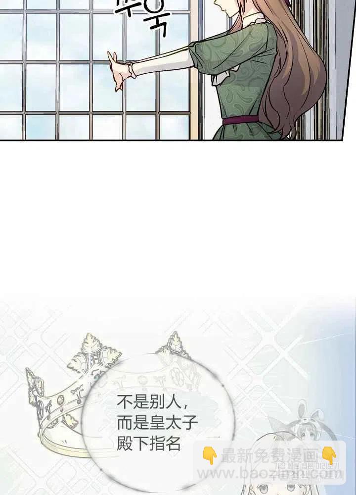 第55话37