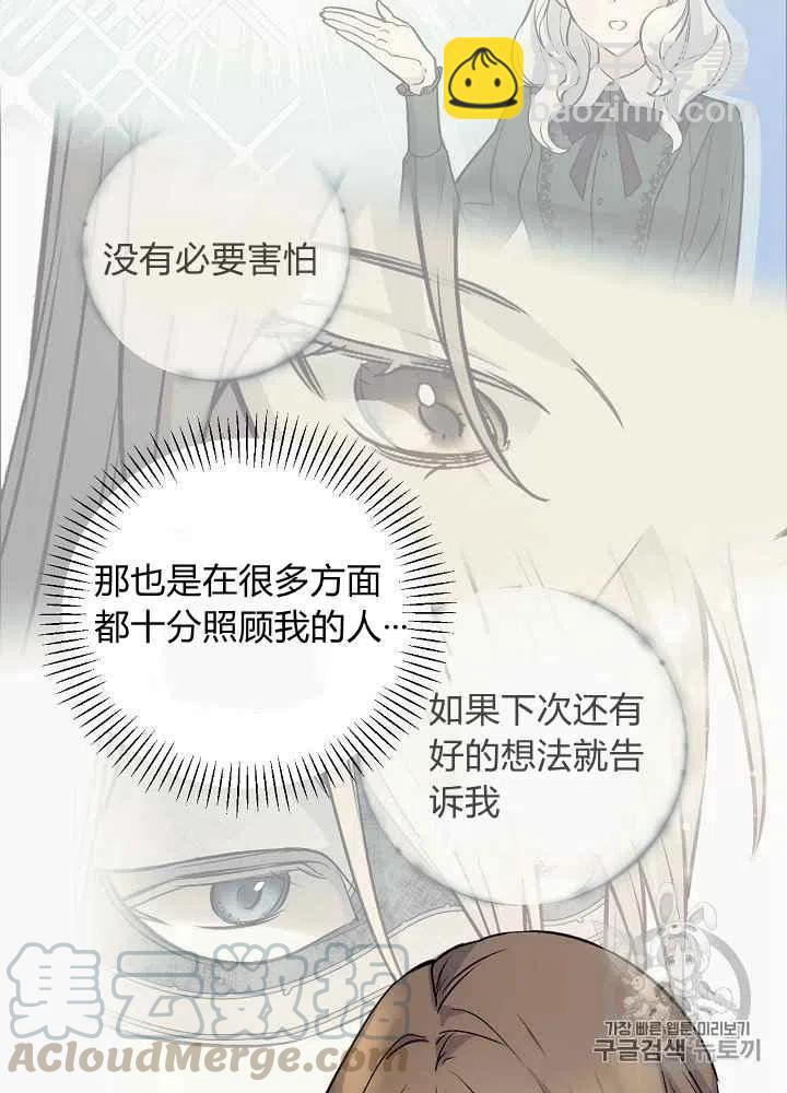 第55话38