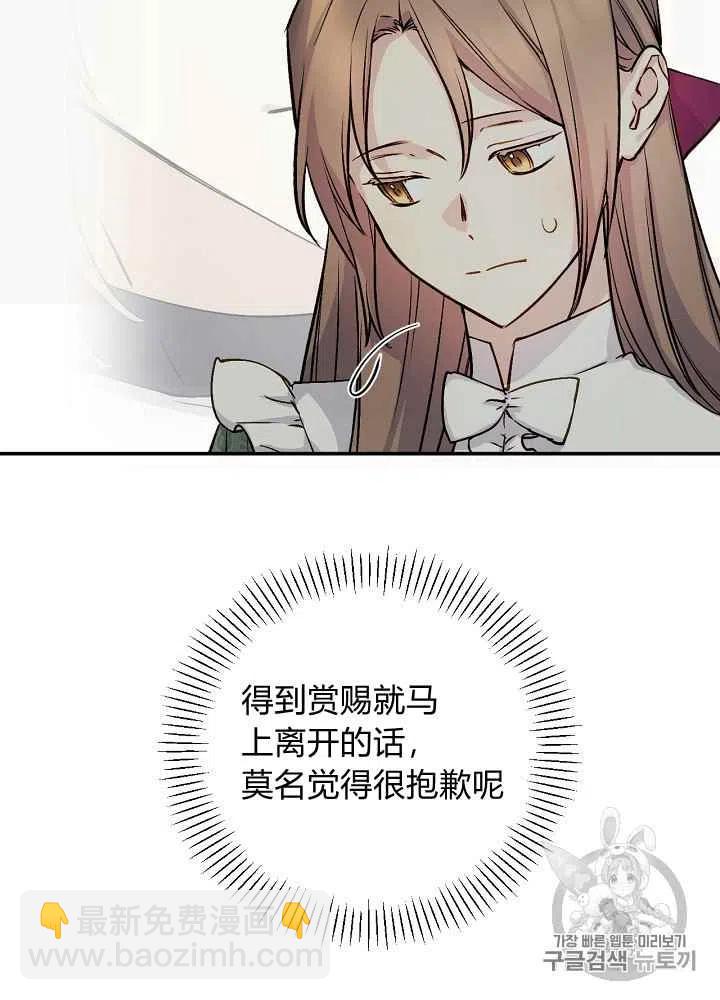 第55话39