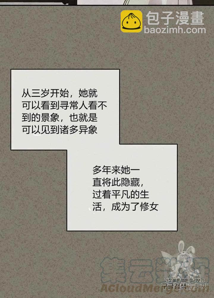 第55话4