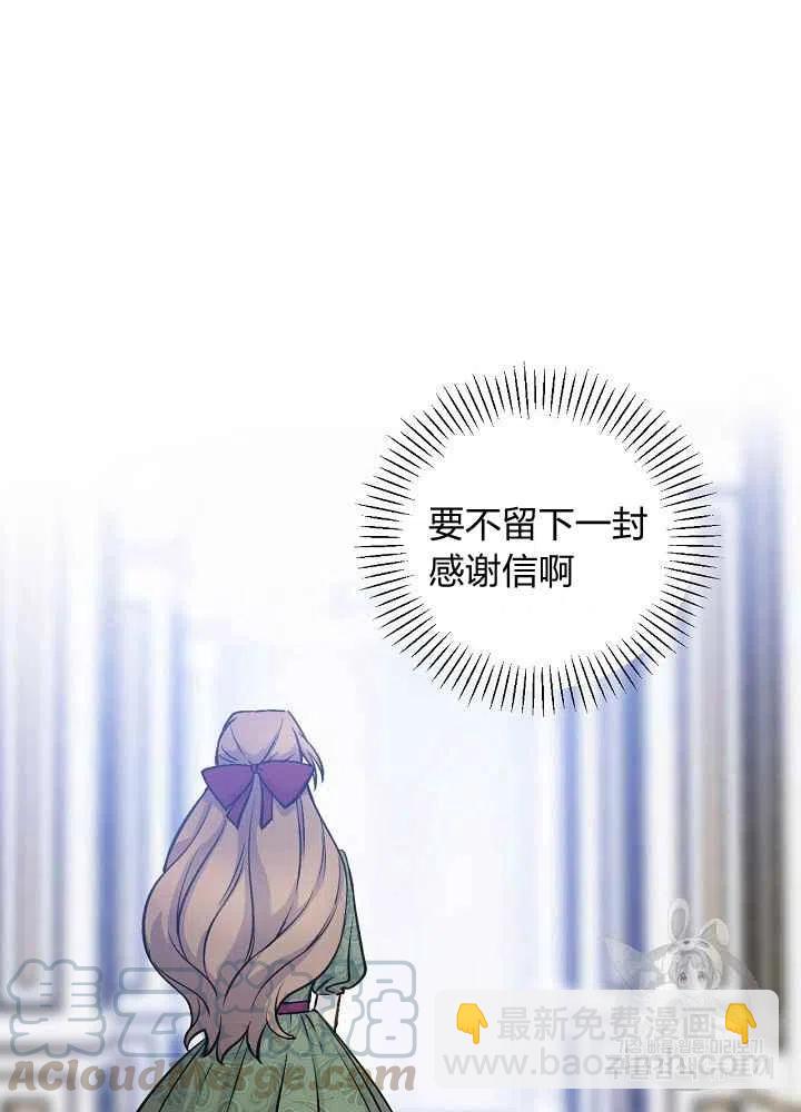 第55话40