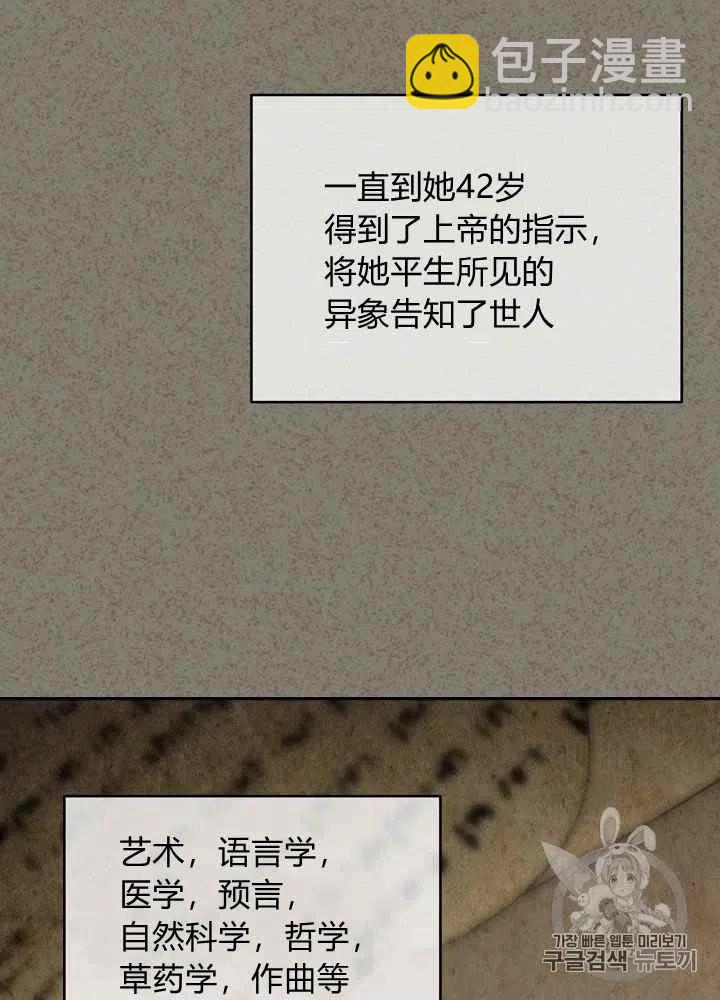 第55话5