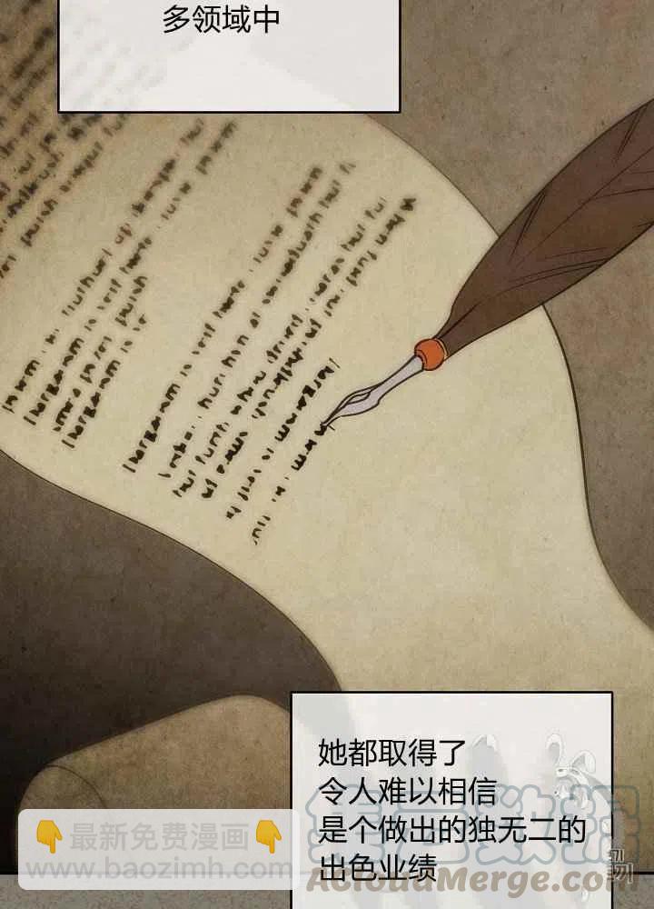 第55话6
