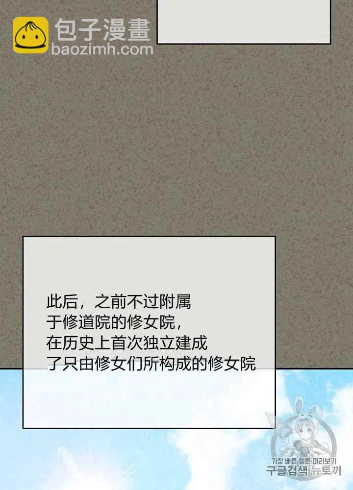 第55话7