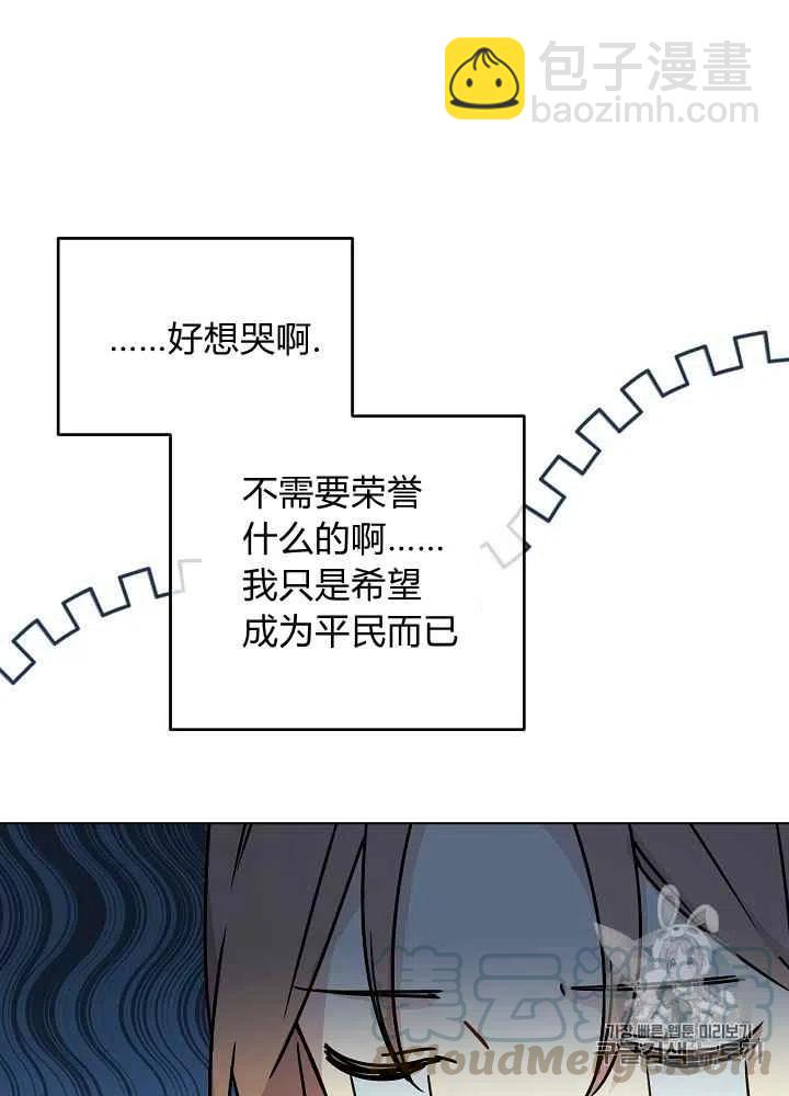 第56话15