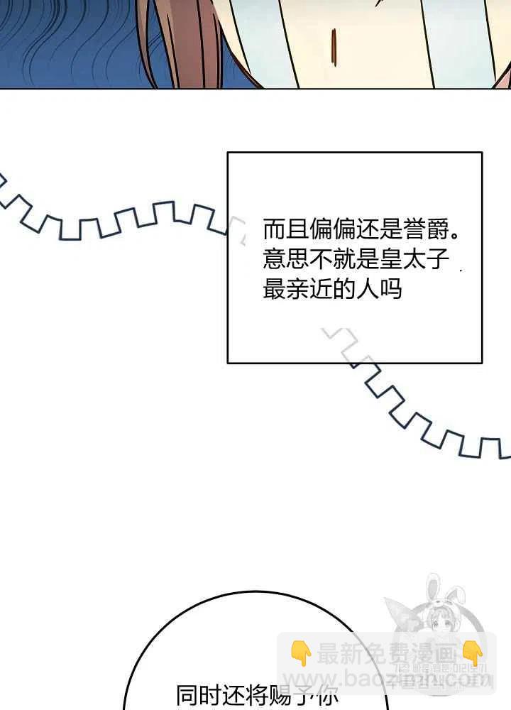 第56话16