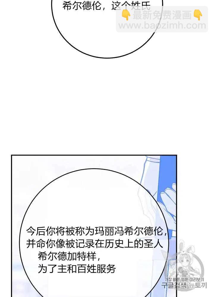 第56话17