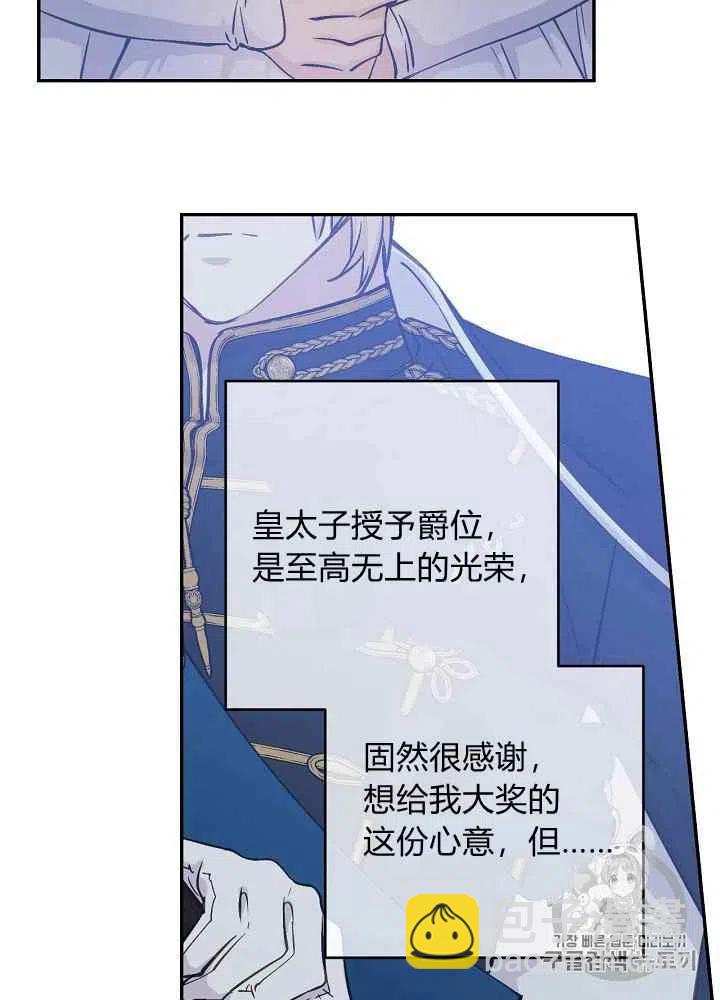 第56话19