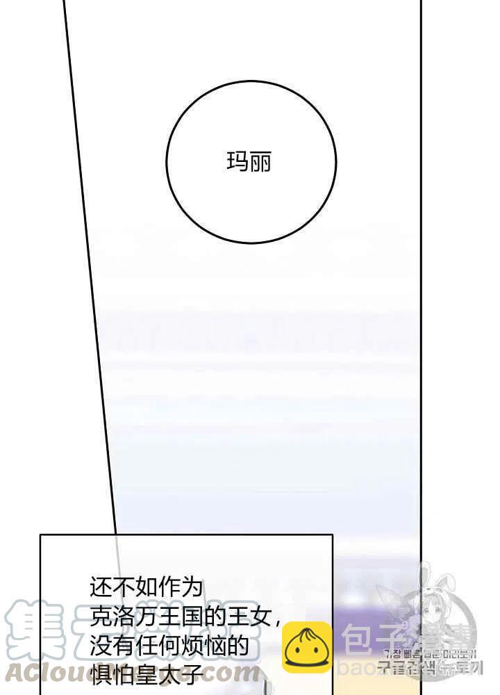 第56话21