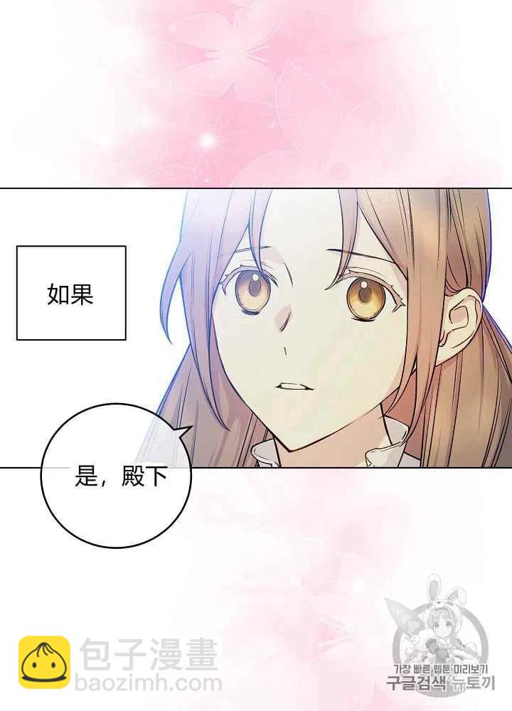 第56话23