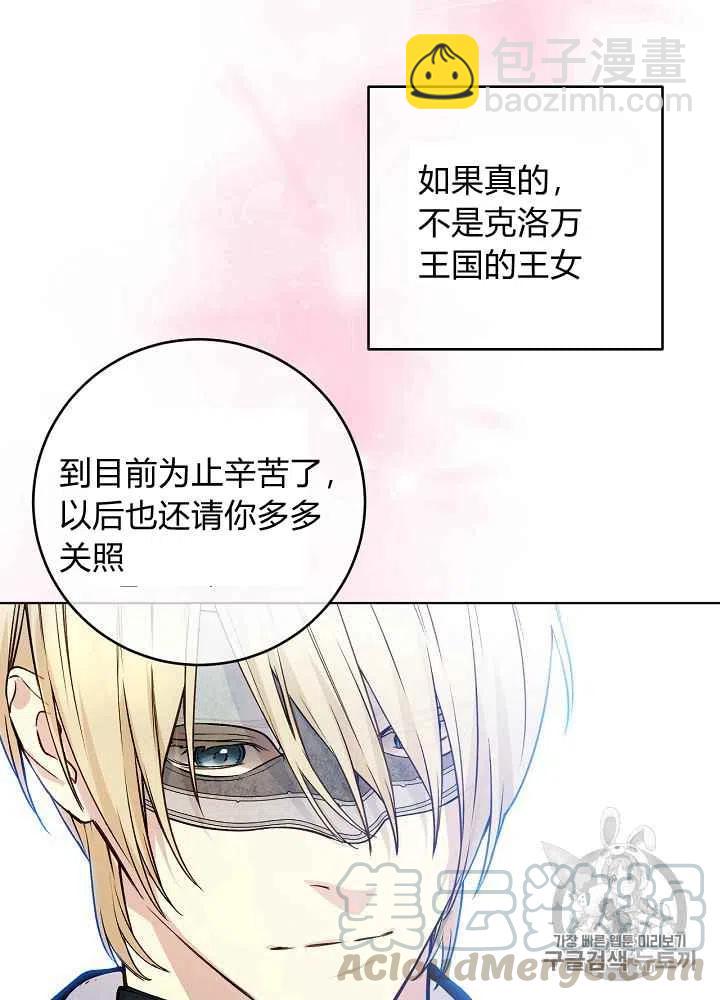 第56话24
