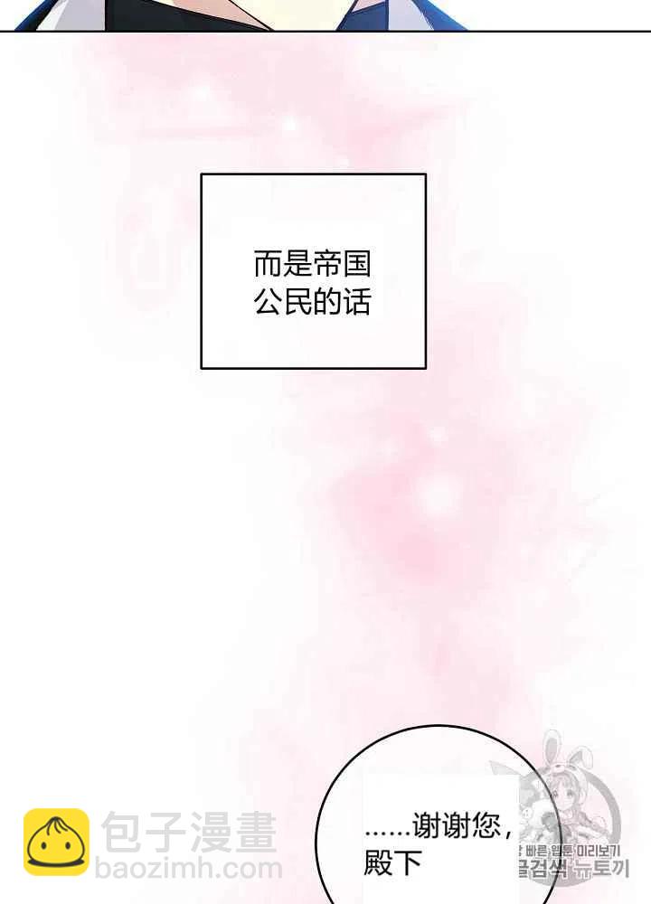 第56话25