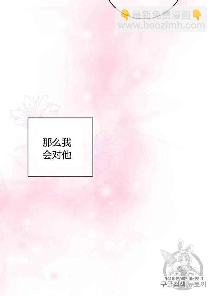 第56话26