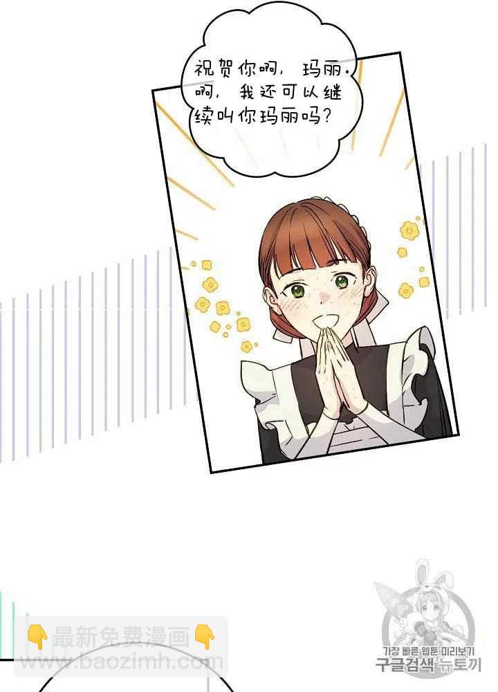 第56话28
