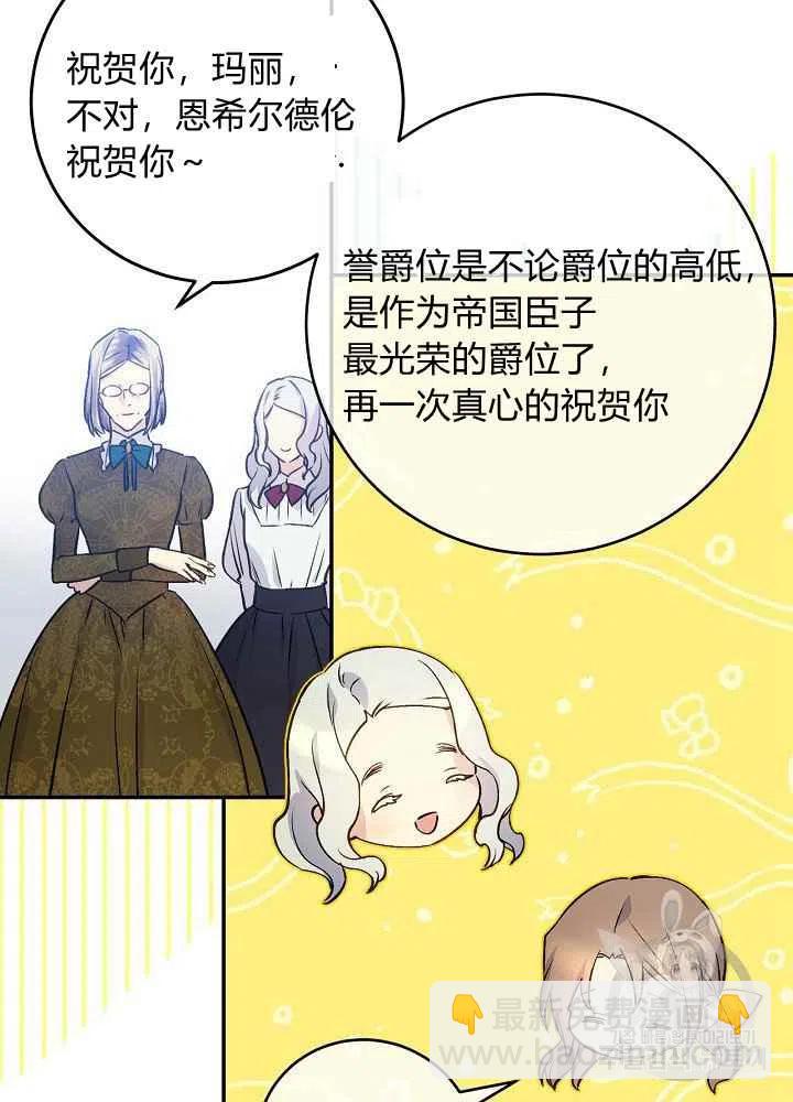 第56话29