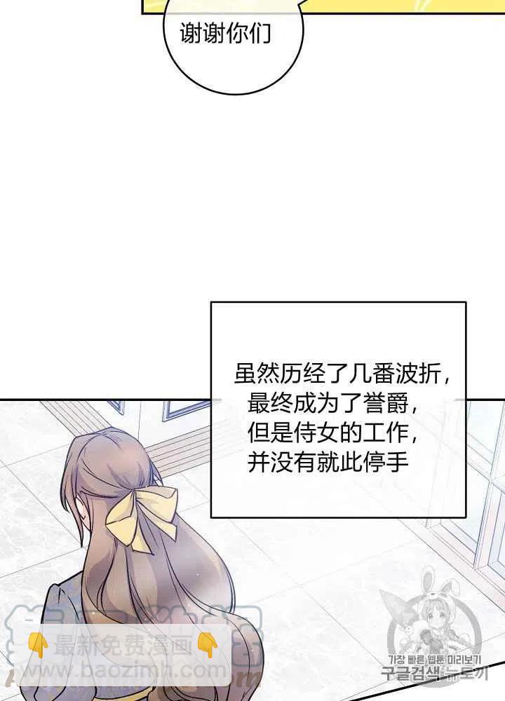 第56话30