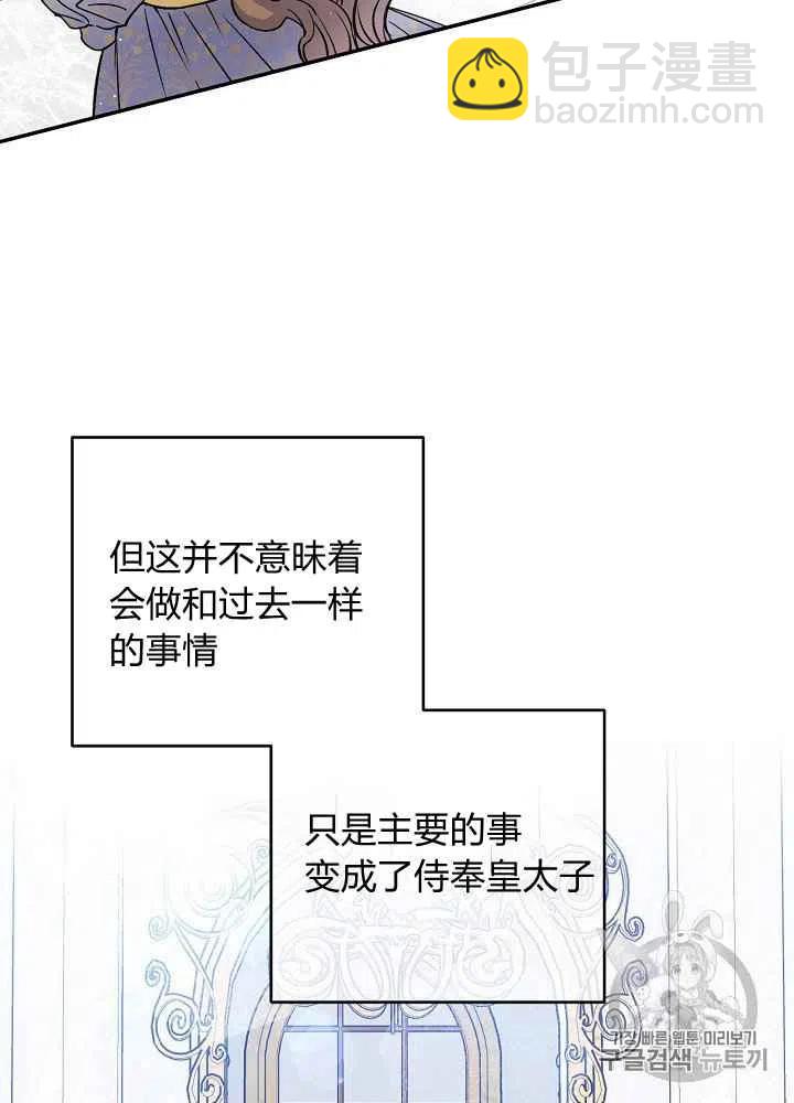 第56话31