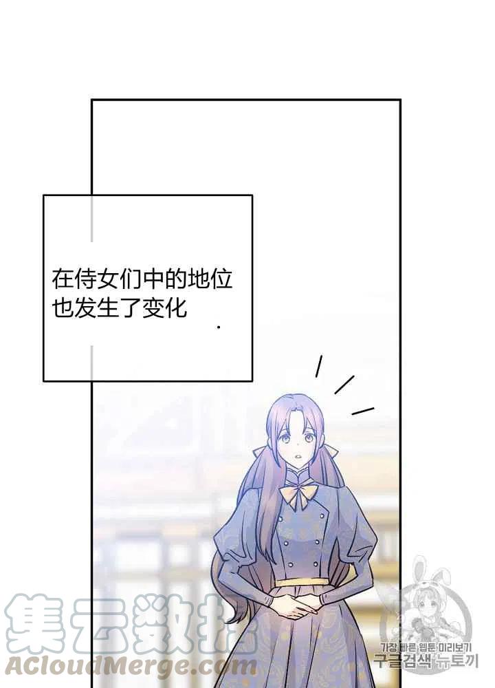 第56话33